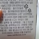 주)네츄럴라이프