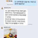 수제쌀 간식 만들기 이미지