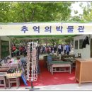 물맞이공원 이미지