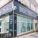 반송동143 이미지