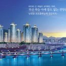 코오롱하늘채공인중개사사무소 이미지