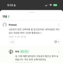잠원떡볶이