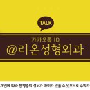 리온메디 이미지