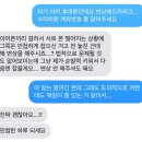 메가와게임 | [나나의 탈출일기]룸즈에이 강남점 “메가게임” 후기