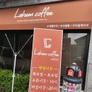 레헴힐링