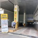 철산도서관 지하주차장 이미지