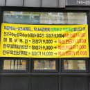 영주생고기 이미지