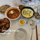 돼랑이막창구이 이미지