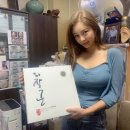 멍이사랑 이미지