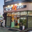 한양생고기 이미지