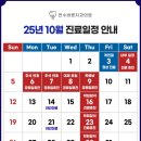 연수바른치과의원 이미지