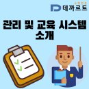 데까르트 수학 이미지