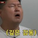 강화닭강정 이미지