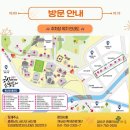 금산군 관광안내소 이미지