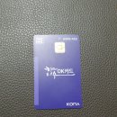 옥천향수주유소 이미지