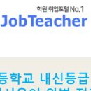 매괴고등학교 이미지