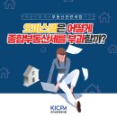 호연회계법인 이미지