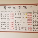 새만금출장뷔페 이미지