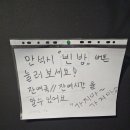 발동코인노래연습장 이미지