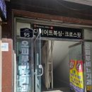 오피부과의원 이미지