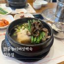 서구-01-123 | 인천 청라 맛집 한울능이버섯백숙 보양식 청라 삼계탕 능이 백숙 제대로 하는 곳 아기랑!