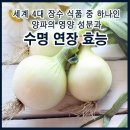 장수웰빙식품 이미지