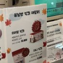 요거;꾸덕