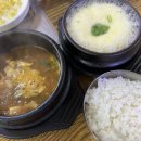 송현뒷고기 - 안동시 송현길 16 | 송현뒷고기