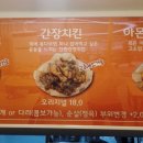 둥둥치킨 화성봉담점