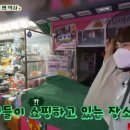 육전떡볶이
