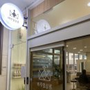 강서구미용실 비주얼살롱 톤다운염색 솔직후기