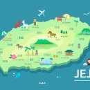 (주)리앤최투어
