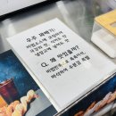우주꽈배기