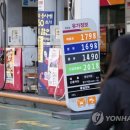 한산주유소 - 1945 | 한산주유소