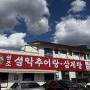 목감IC주유소 네이버블로그