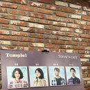 연극 템플 이미지