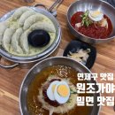 연제구-070 네이버블로그