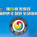 체육공원(오지리) 이미지