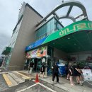 괴산농협중앙지점 | [괴산여행] 하나로마트 괴산농협중앙지점│바베큐 장보기│주차가능