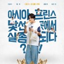 듀이 칸 카카오 검색결과