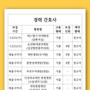 혜민의료재단 이미지