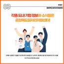 (주)국보기업