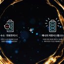 라인모빌리티주식회사 이미지