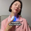 자이글 | 고주파 뷰티 디바이스로 시작하는 피부 홈케어 루틴 | 자이글 온 실크 후기