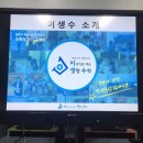 이야기로여는생명수학학원