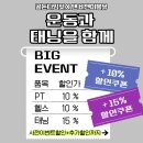 떠블유태닝