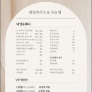 네일바라기&속눈썹