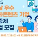 경남 콘텐츠 기업육성센터 이미지