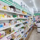 일등365약국 이미지