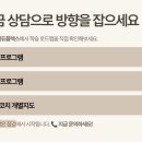 에듀코치개별지도광명하안학원